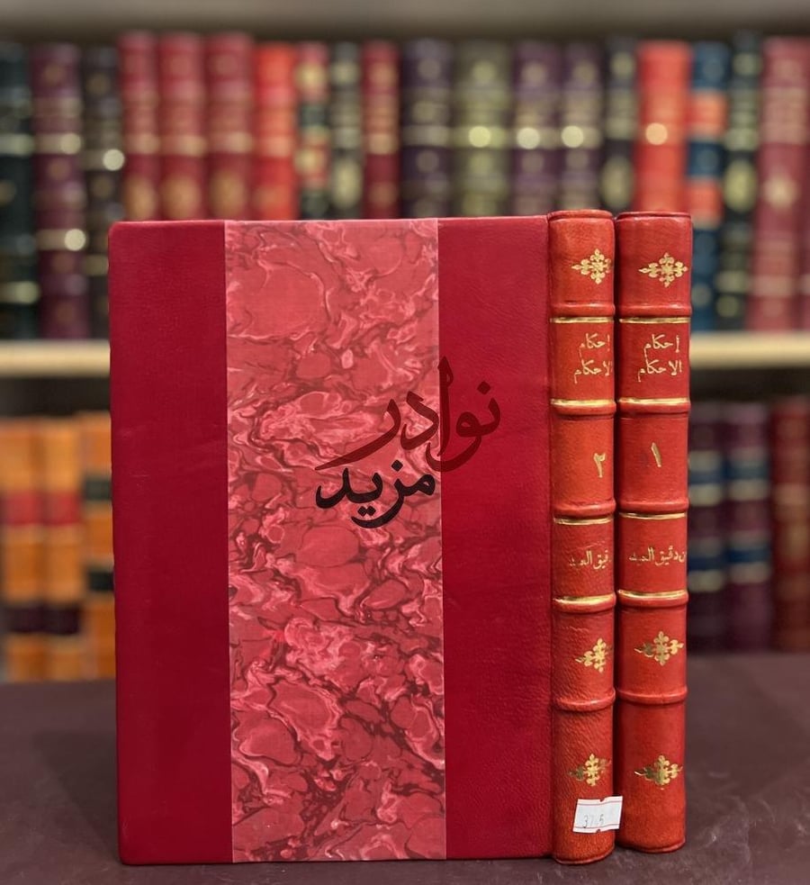 كتاب احكام الاحكام شرح عمدة الاحكام   ابن دقيق العيد