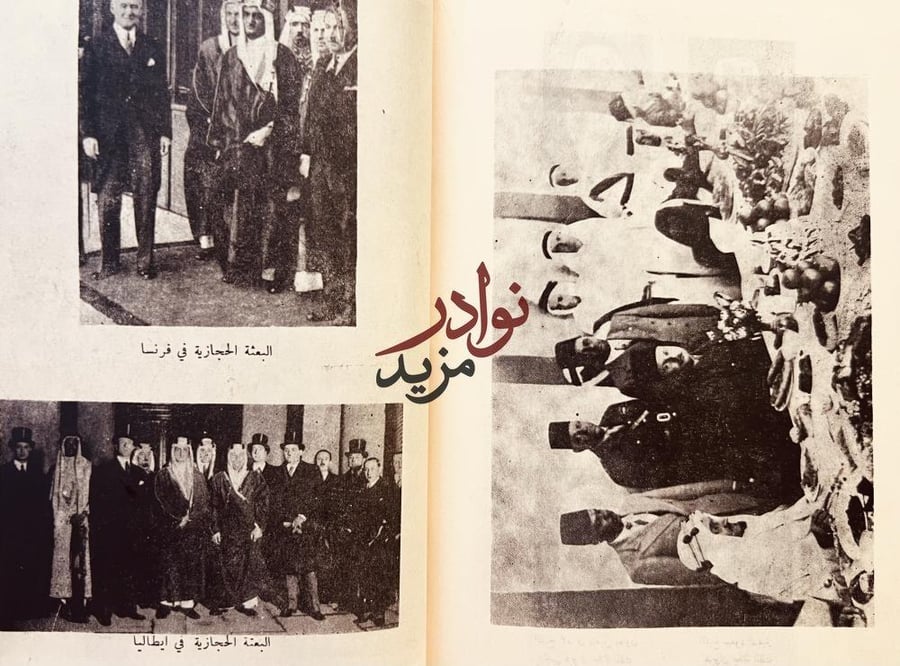 اصدق البنود في تاريخ عبدالعزيز ال سعود/عبدالله الزامل