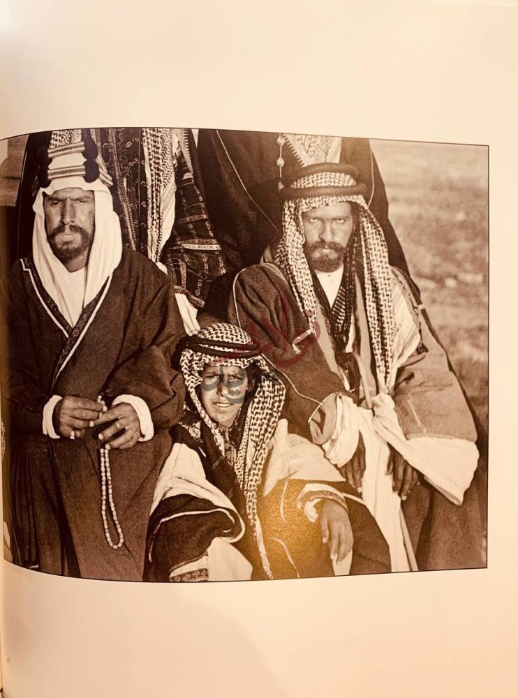 صفحة داخلية كتاب الملك سعود صورة فوتوغرافية