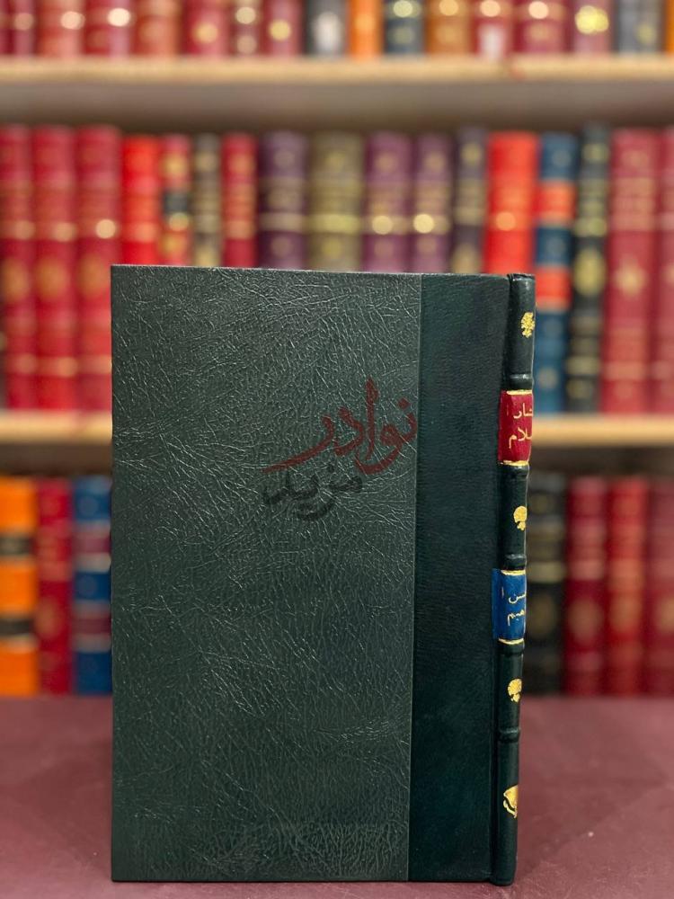 تجليد كتاب انتشار الاسلام بين المغول والتتار