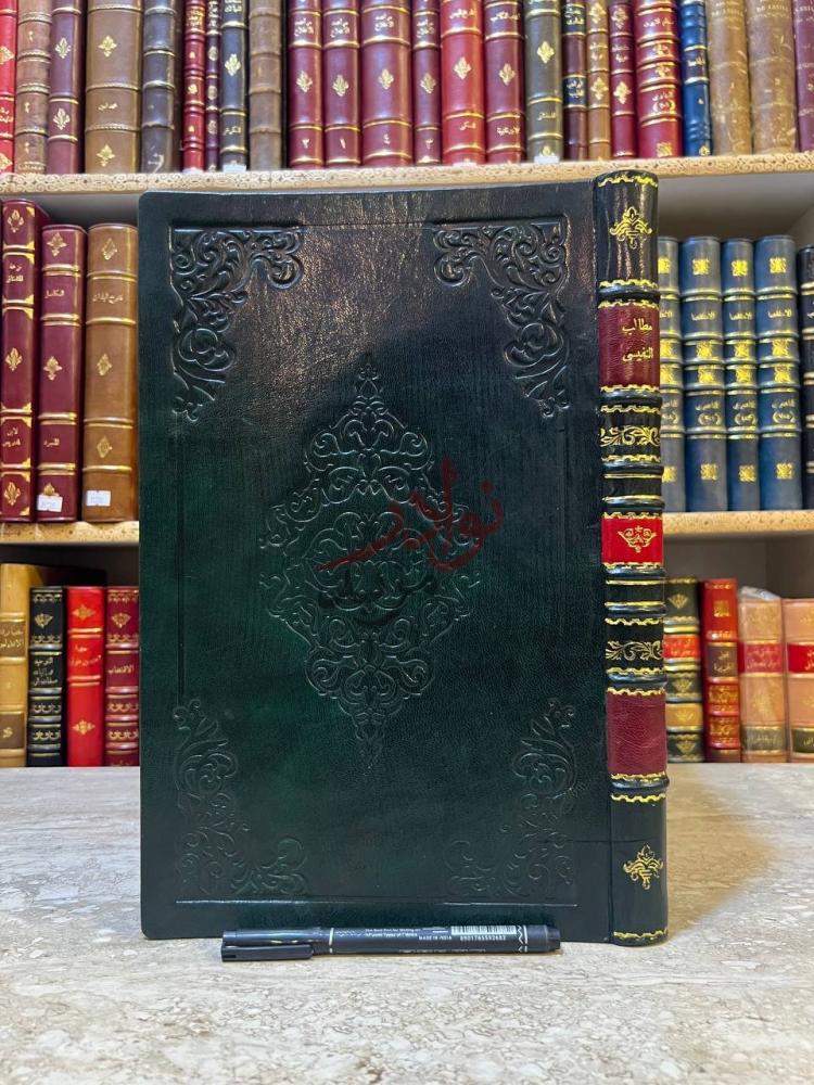 تجليد كتاب حسرة العالم بوفاة مرجع العالم غلاف خارجي لكتاب