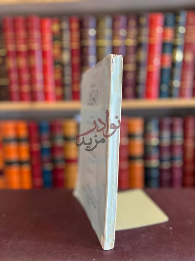 تجليد كتاب القوافي