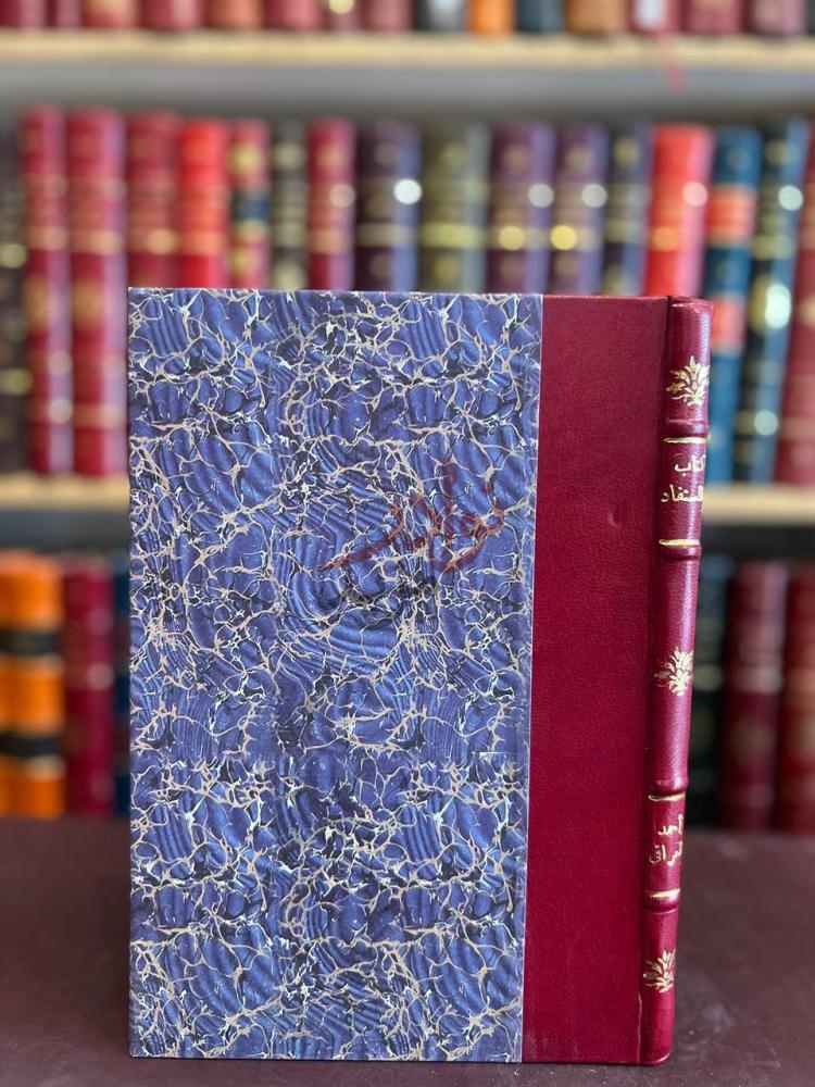 تجليد كتاب المستفاد من مبهمات المتن والاسناد غلاف الكتاب