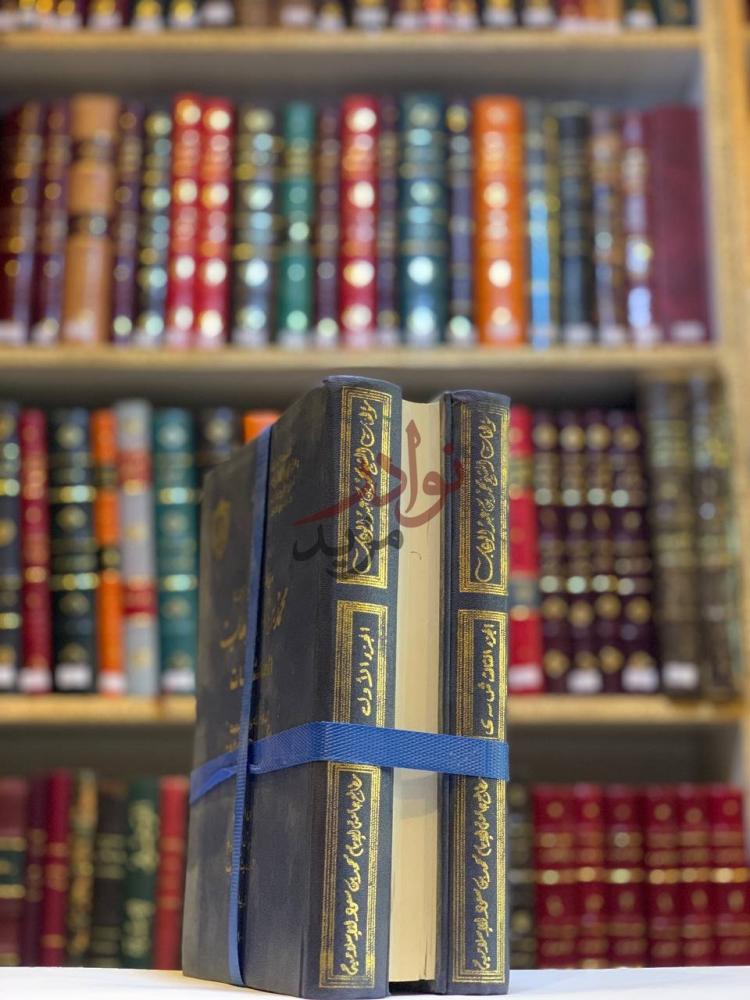 صورة كتاب مؤلفات الشيخ الامام محمد بن عبد الوهاب