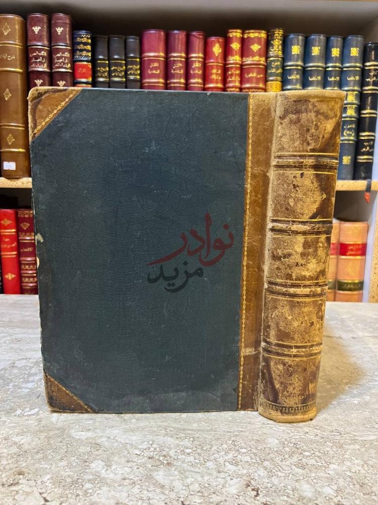 تجليد كتاب سنن ابن ماجه