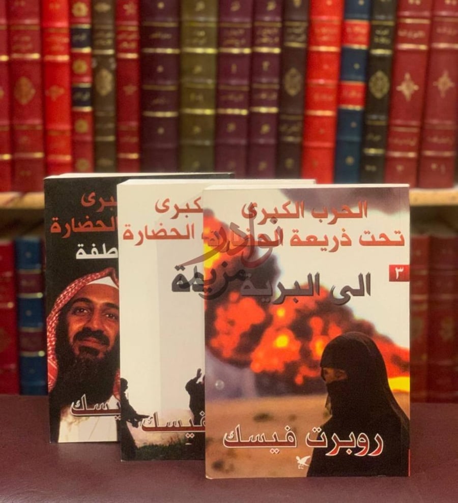 صورة من كتاب الحرب الكبرى تحت ذريعة الحضارة الحرب الخاطفة الى البرية ا