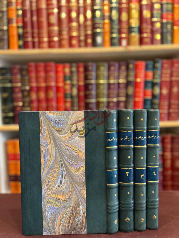 غلاف كتاب المسرح العربي دراسات ونصوص المسرح العربي