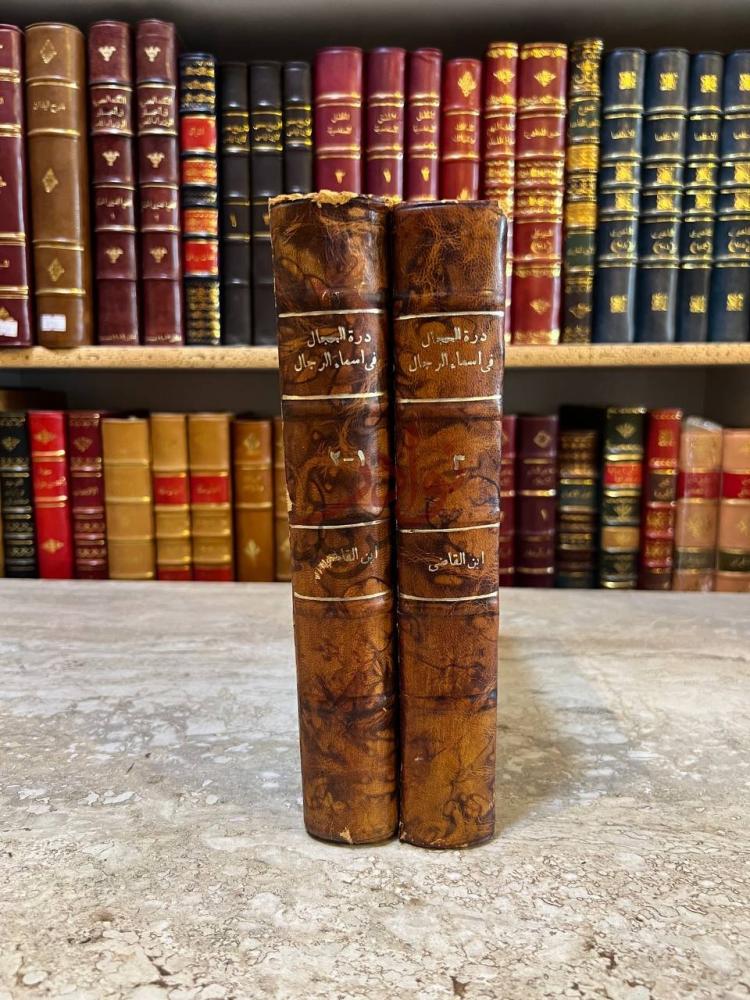 تجليد كتاب ذيل وفيات الاعيان المسمى درة الحجال في اسماء