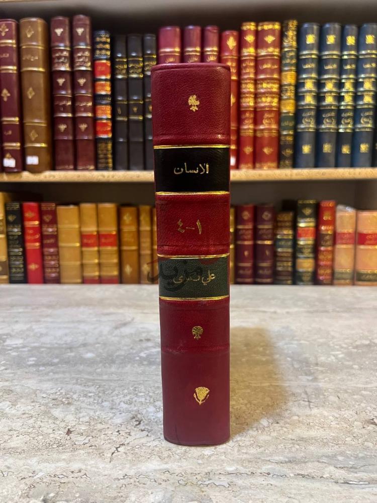 تجليد كتاب الانسان كعب الكتاب Spine
