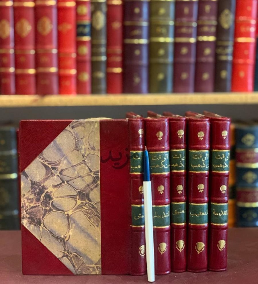 تجليد كتاب الوقت من ذهب