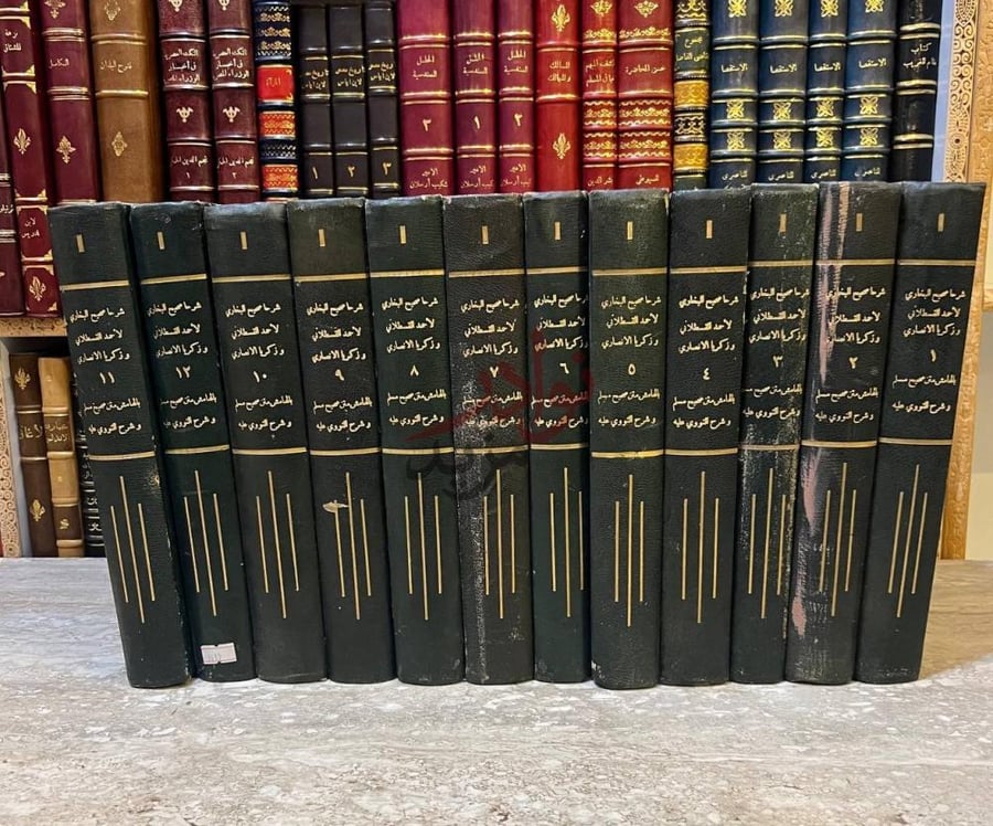 صورة كتاب ارشاد السارى