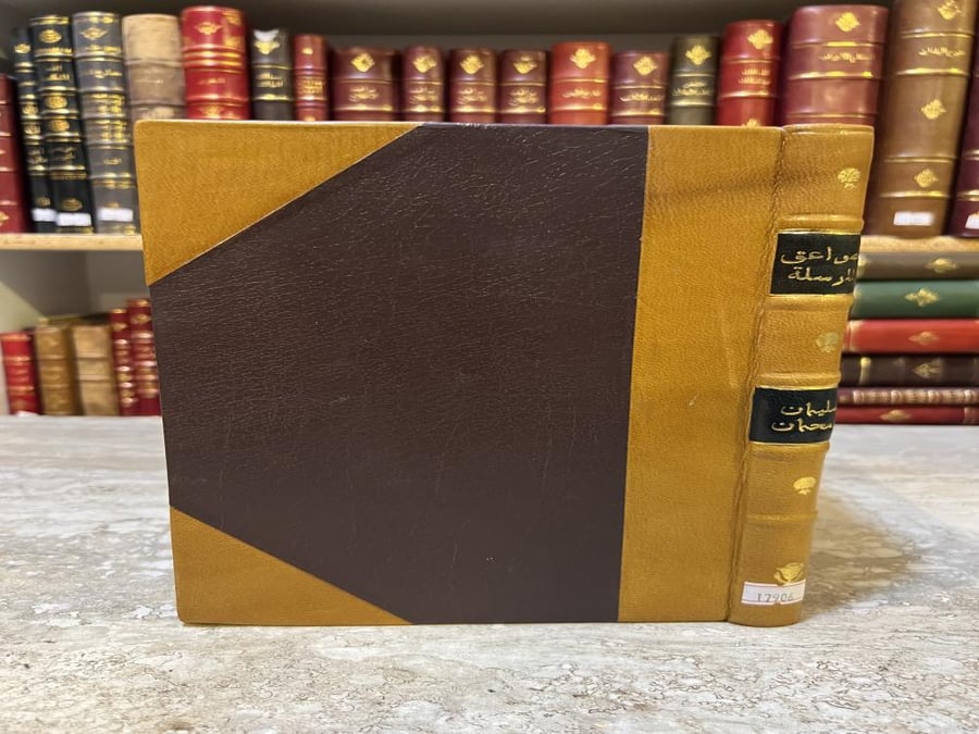 الصواعق المرسلة الشهابية على الشبه الداحضة الشامية - تبرئة الشيخين الامامين من تزوير اهل الكذب والبين - كشف الشبهات التي اوردها عبدالكريم البغدادي في حل ذبائح الصلب وكفار البوادي - رسالة في الجهر بالذكر