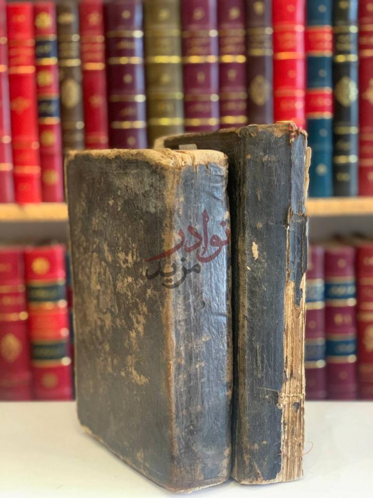 غلاف كتاب البريقة شرح الطريقة المحمدية