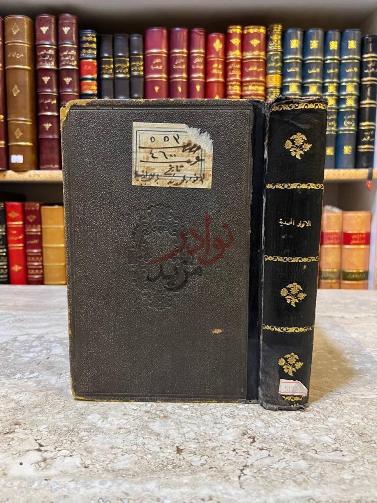 تجليد كتاب الانوار المحمدية من المواهب اللدنية غلاف الكتاب