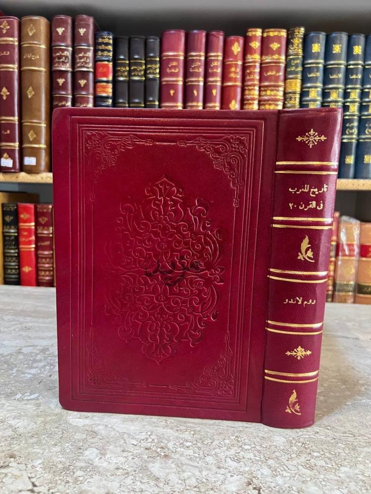 غلاف كتاب تاريخ المغرب في القرن العشرين تاريخ المغرب