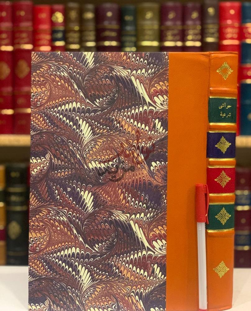 غلاف كتاب حاشية الصاوي على الدردير في علم البيان المسماة تحفة