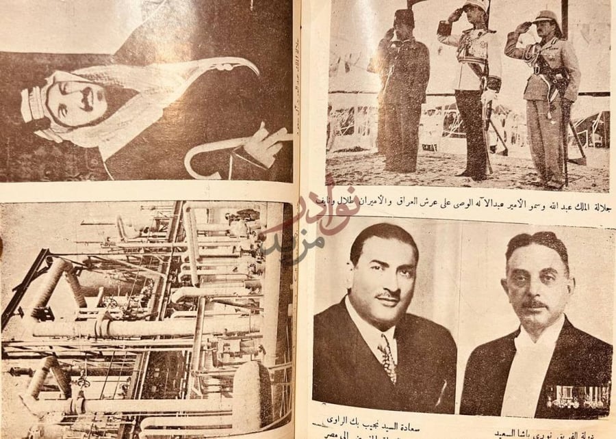 صفحة داخلية كتاب الكتلة الاسلامية بين الكتلتين الديموقراطية