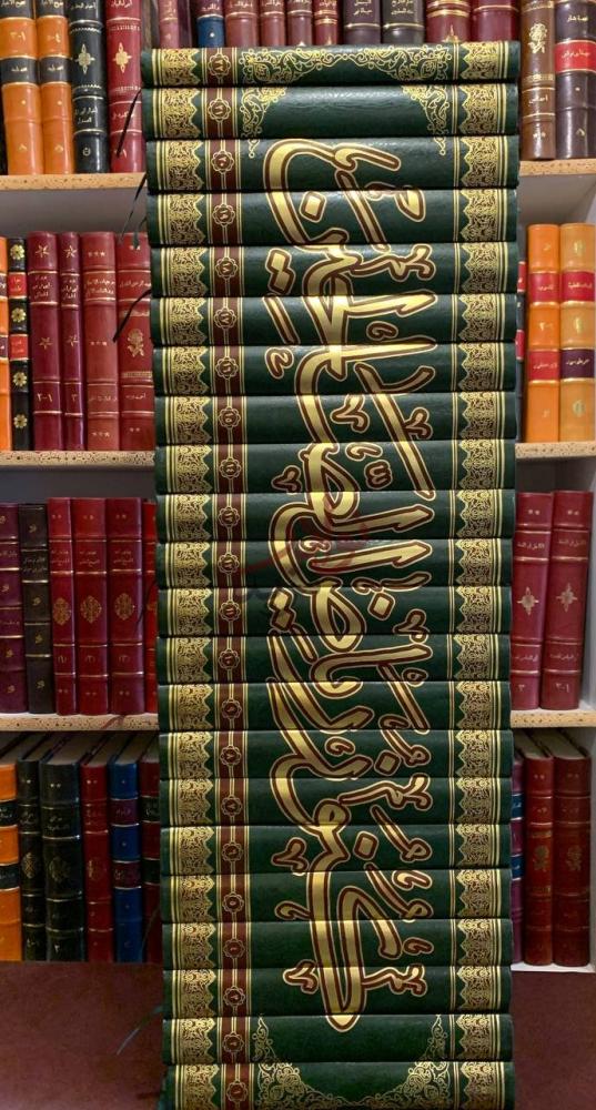 غلاف كتاب كنوز رياض الصالحين