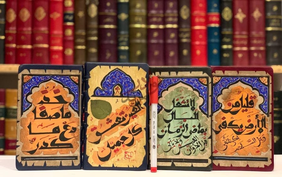 غلاف كتاب نوته مفكرة تجليد جلد بجلد مجموعة من أربعة