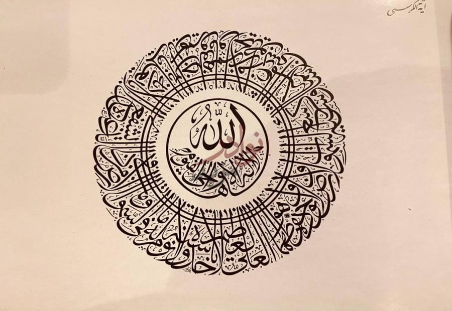 صفحة داخلية كتاب المحاسن الخطية او سفر الفن والحكمة صور