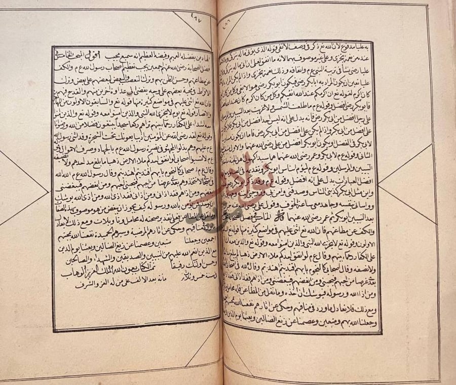 صفحة داخلية كتاب مطالع الانظار باب