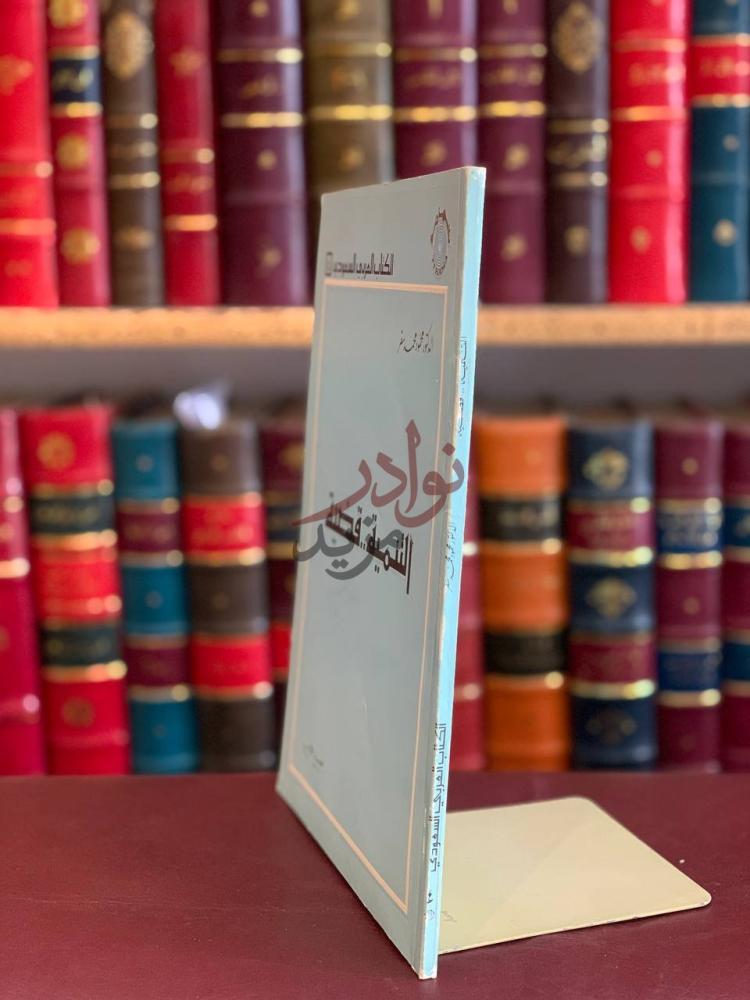 غلاف كتاب التنمية قضية التنمية قضية