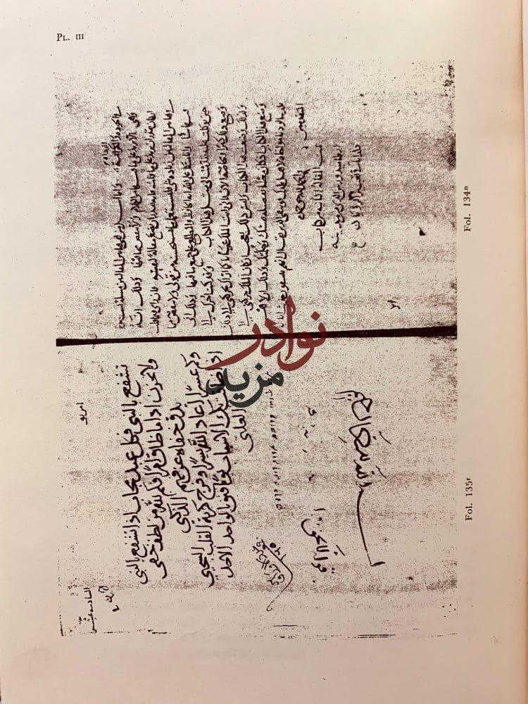 تعبير الرؤيا تجليد اركان ارطاميدورس
