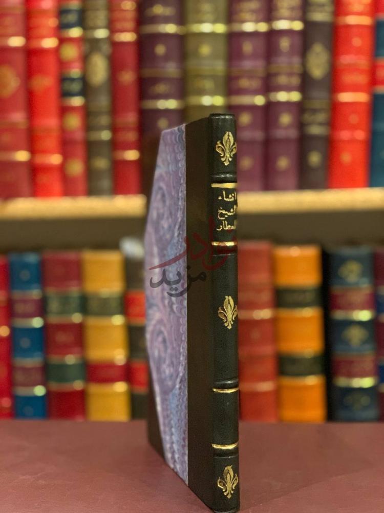 تجليد كتاب المراسلات والمخاطبات وكتابة الصكوك والشروط بما