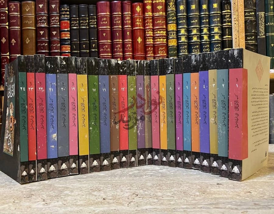 غلاف كتاب الاغاني كتاب الأغاني