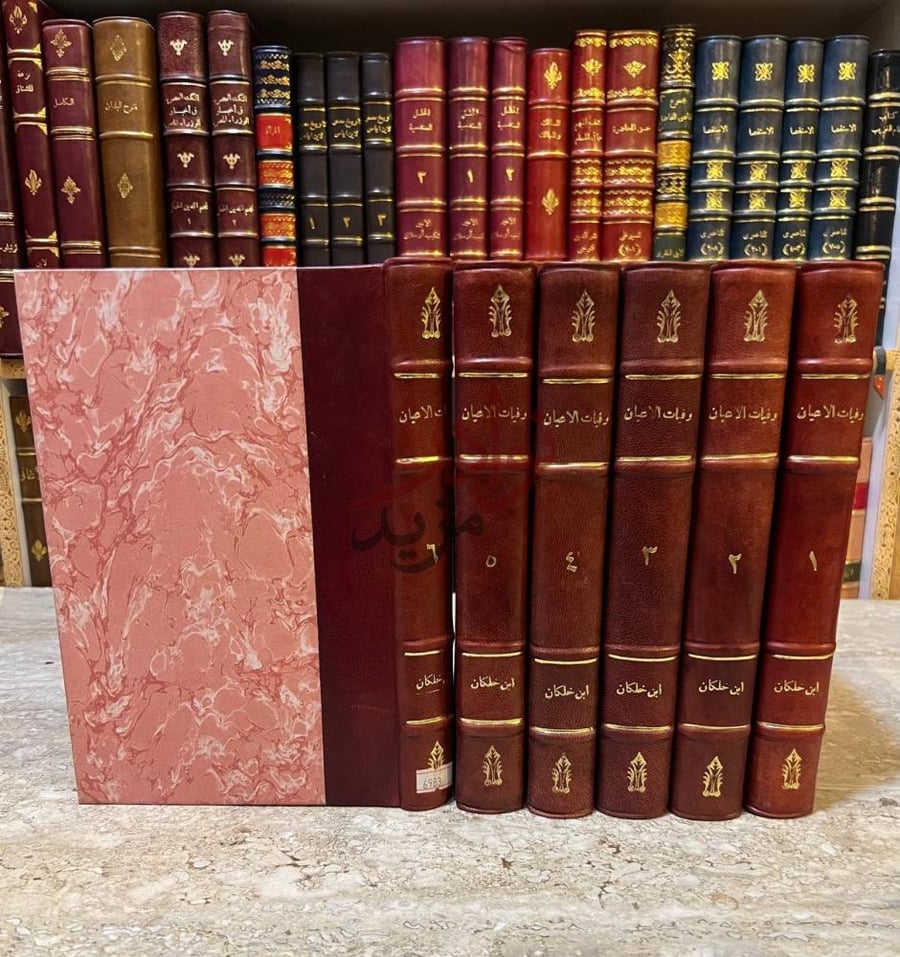 تجليد كتاب وفيات الاعيان وانباء ابناء الزمان