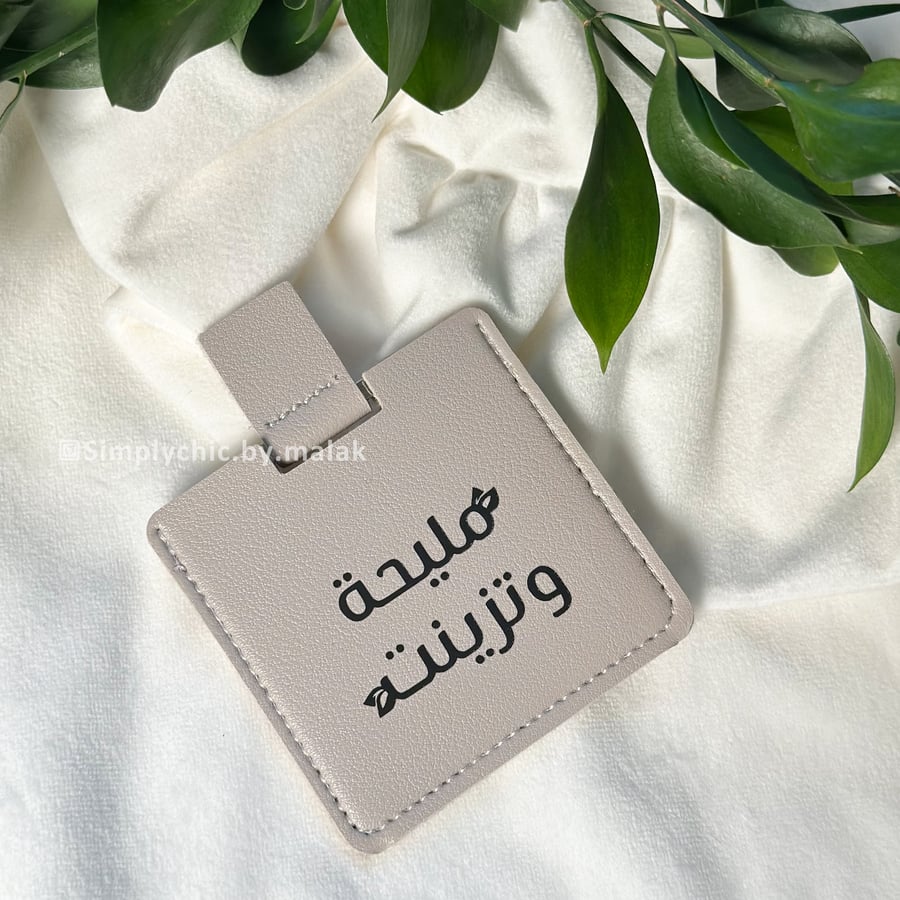توزيعات مرآة جلد رمادي صغيرة