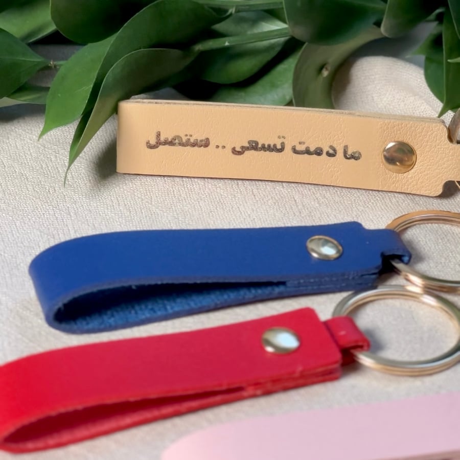 ميدالية جلد بعبارة - أحمر أو كحلي - توزيعات