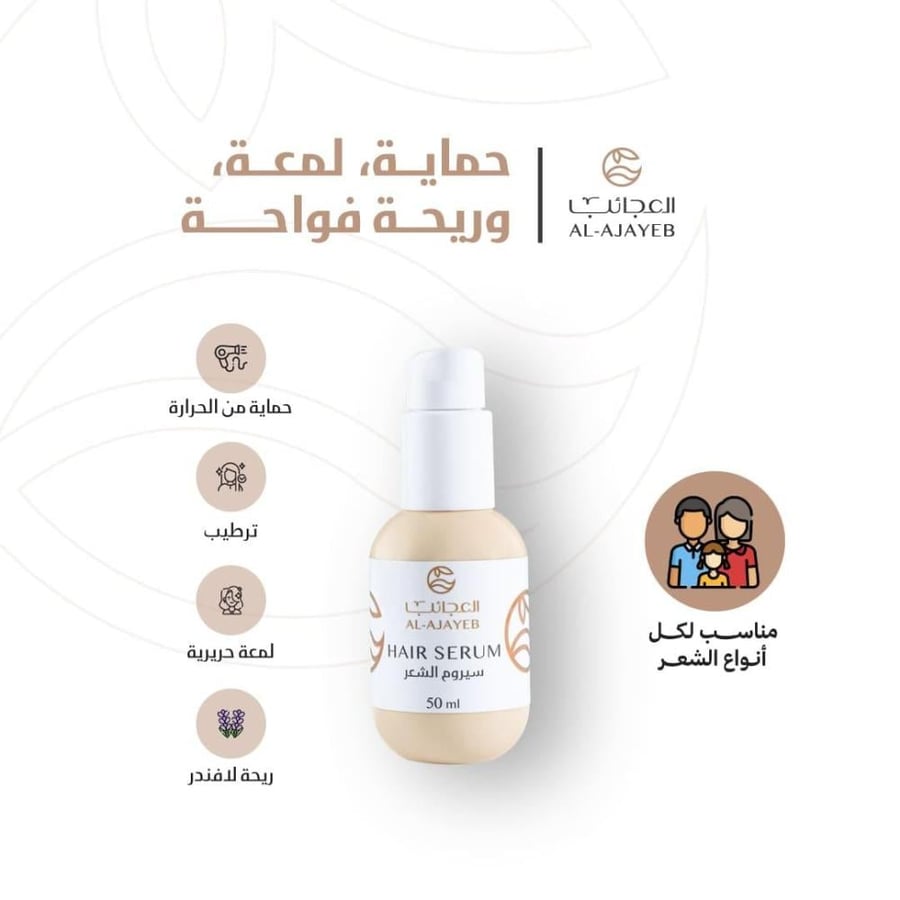 اشتراك - مجموعة العناية اليومية