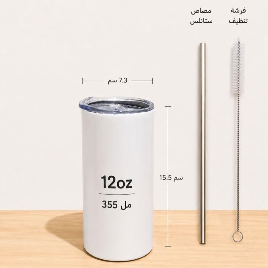مق ستانلس ستيل طباعه حسب الطلب