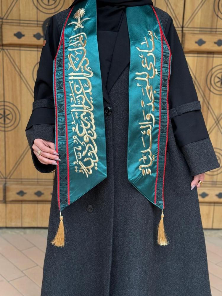 سارعي للمجد والعليا