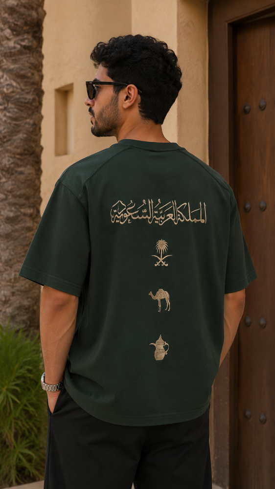 تيشيرت وطن