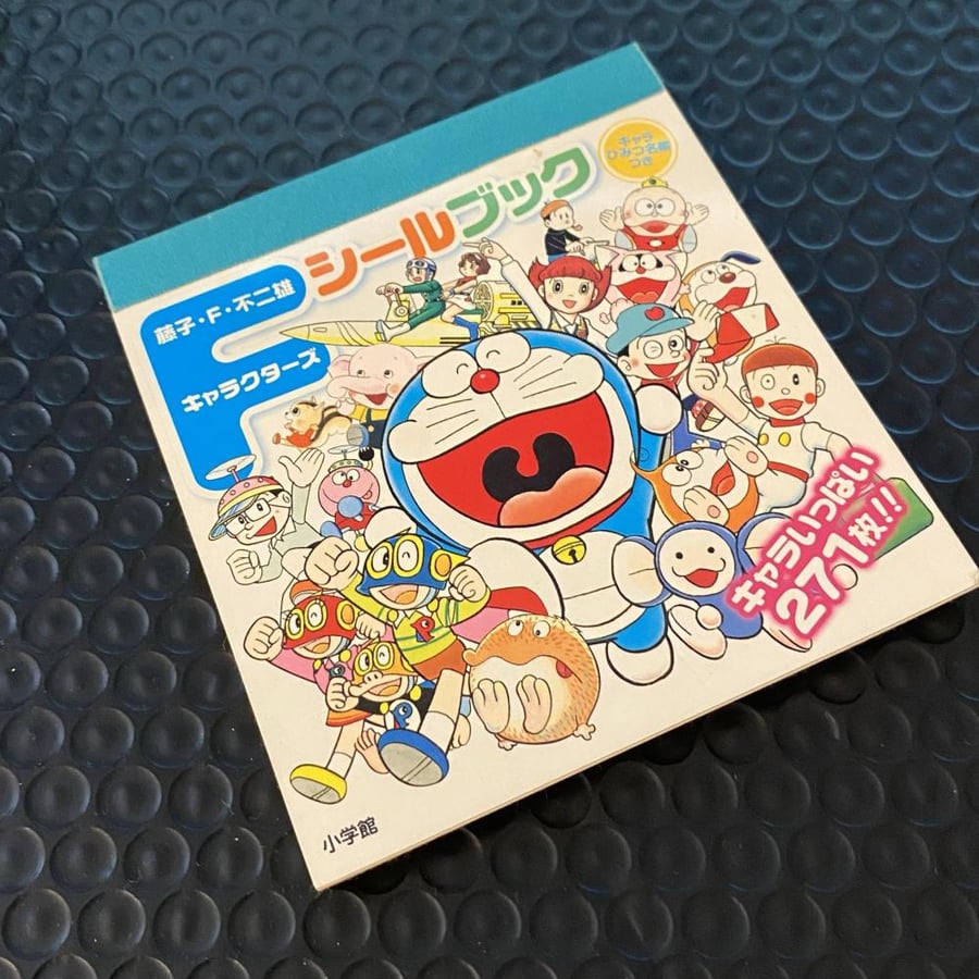 كتيب ستيكرات دواريمون