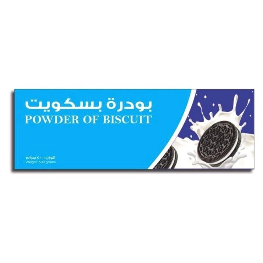 بسكوت مطحون أوريو