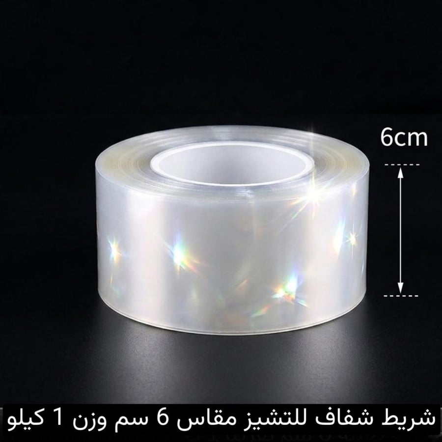 شريط سلوفان شفاف 6cm