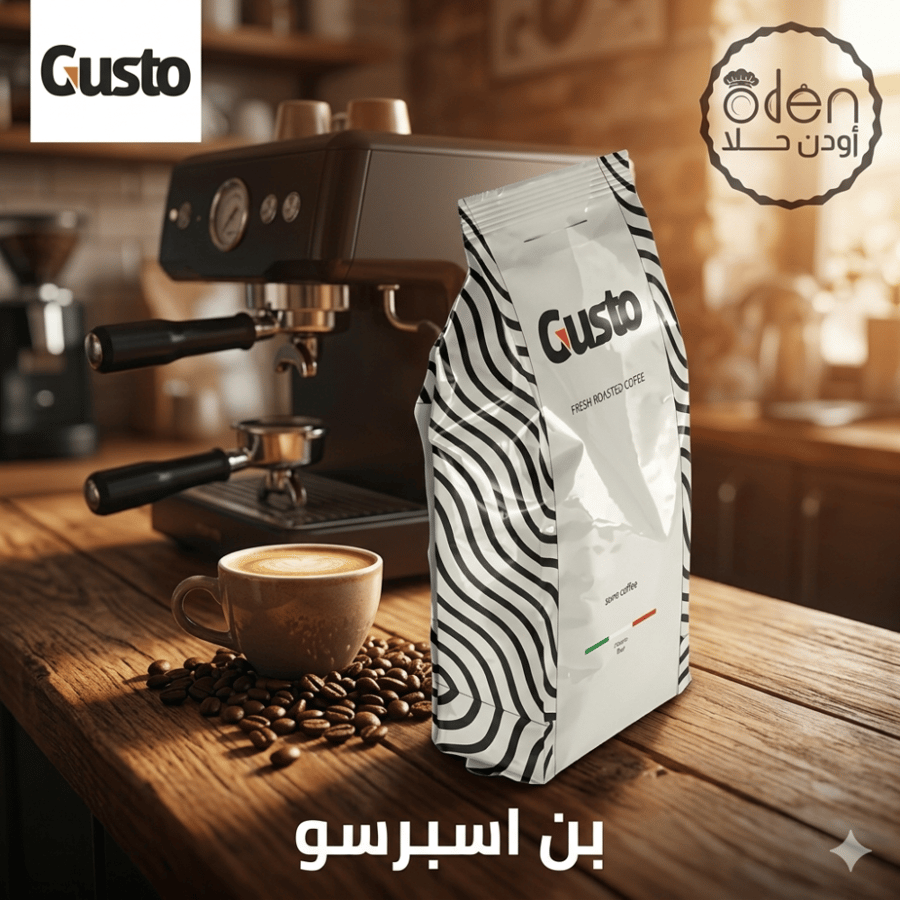 بن اسبريسو 1كجم جوستو - كولومبي