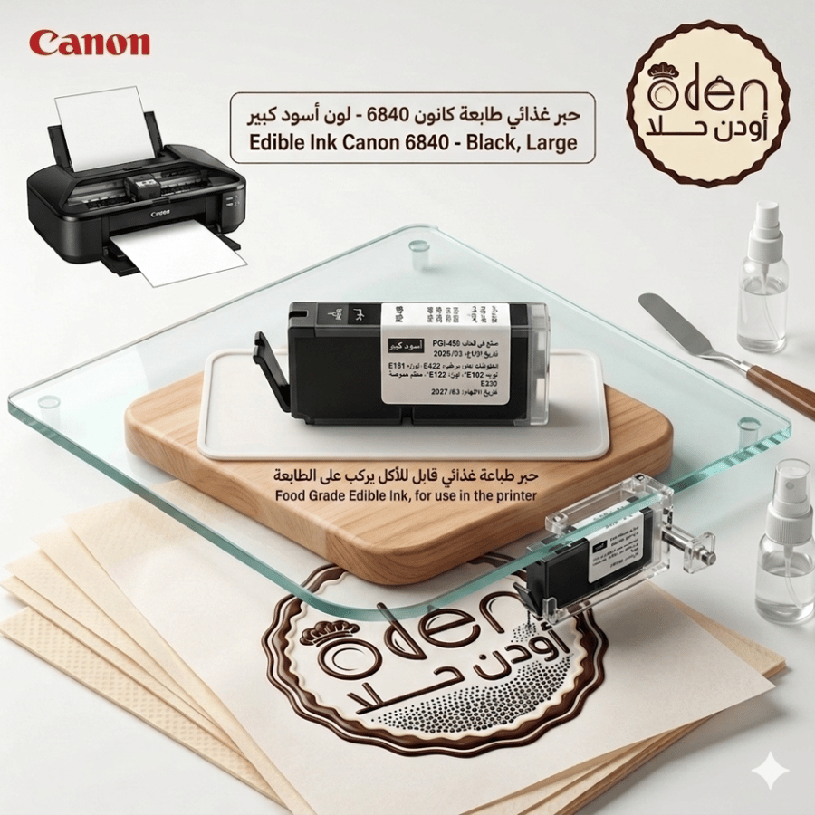حبر طابعة كانون اسود كبير6840