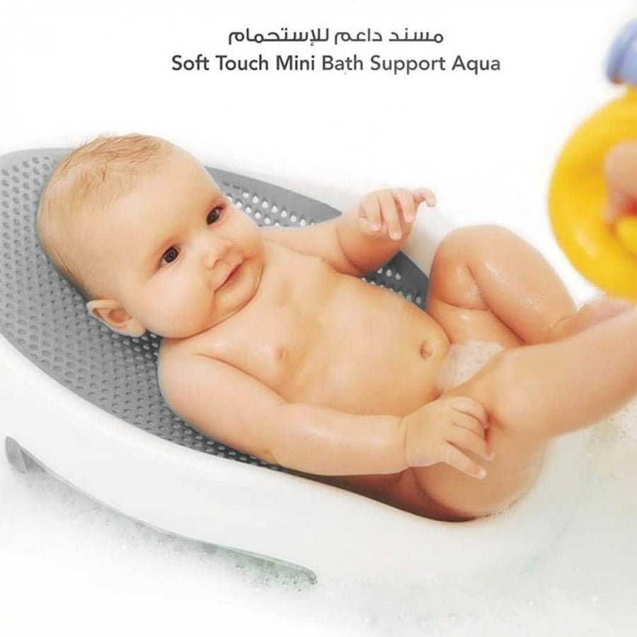 حوض استحمام للمواليد