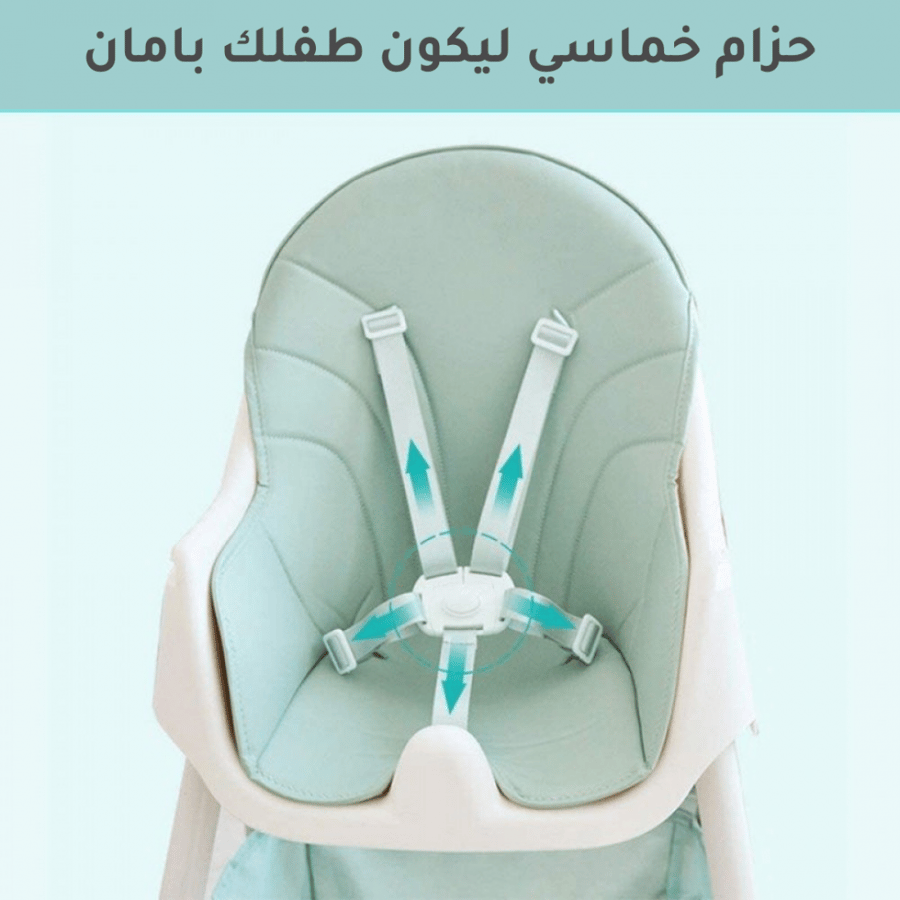كرسي طعام للاطفال