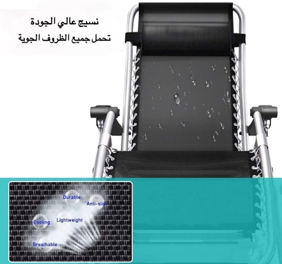 كرسي متنقل قابل للطي والمتعدد الأوضاع  من لمسات سيارتي