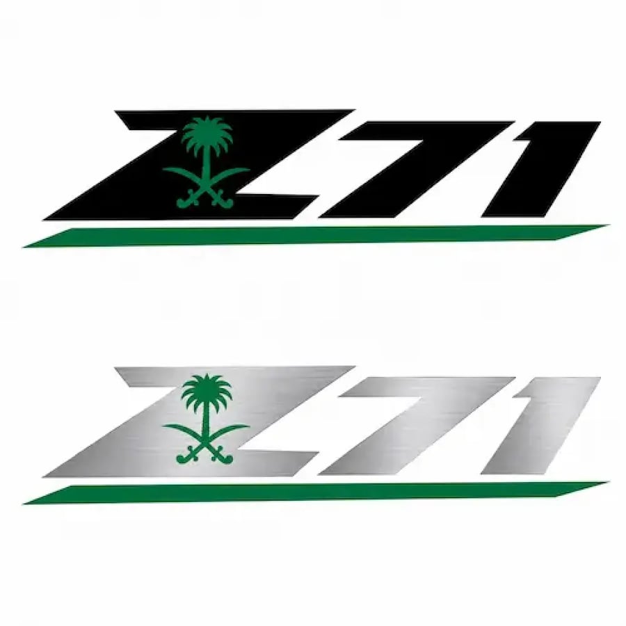 استكر زد سفن ون , سيفين ونخلة اخضر