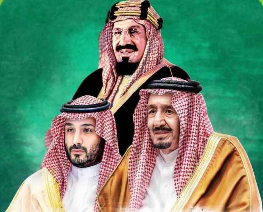 صوره اليوم الوطني