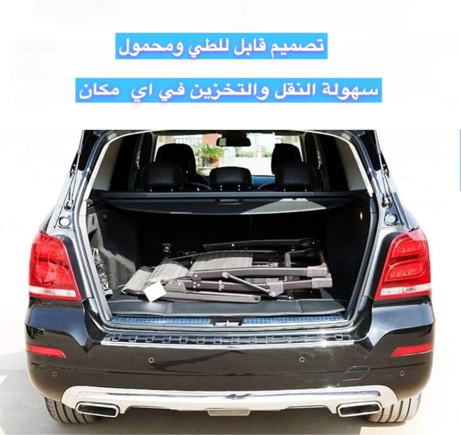 كرسي محمول قابل للطي