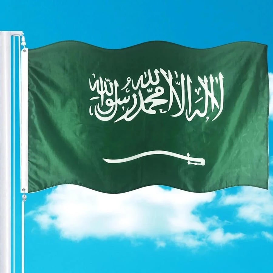 علم السعودية كبير للبيع