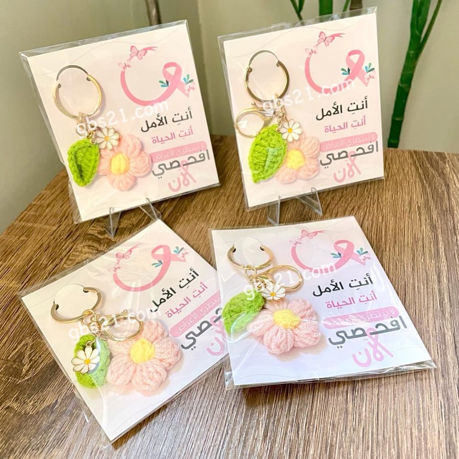 توزيعات التوعية بسرطان الثدي