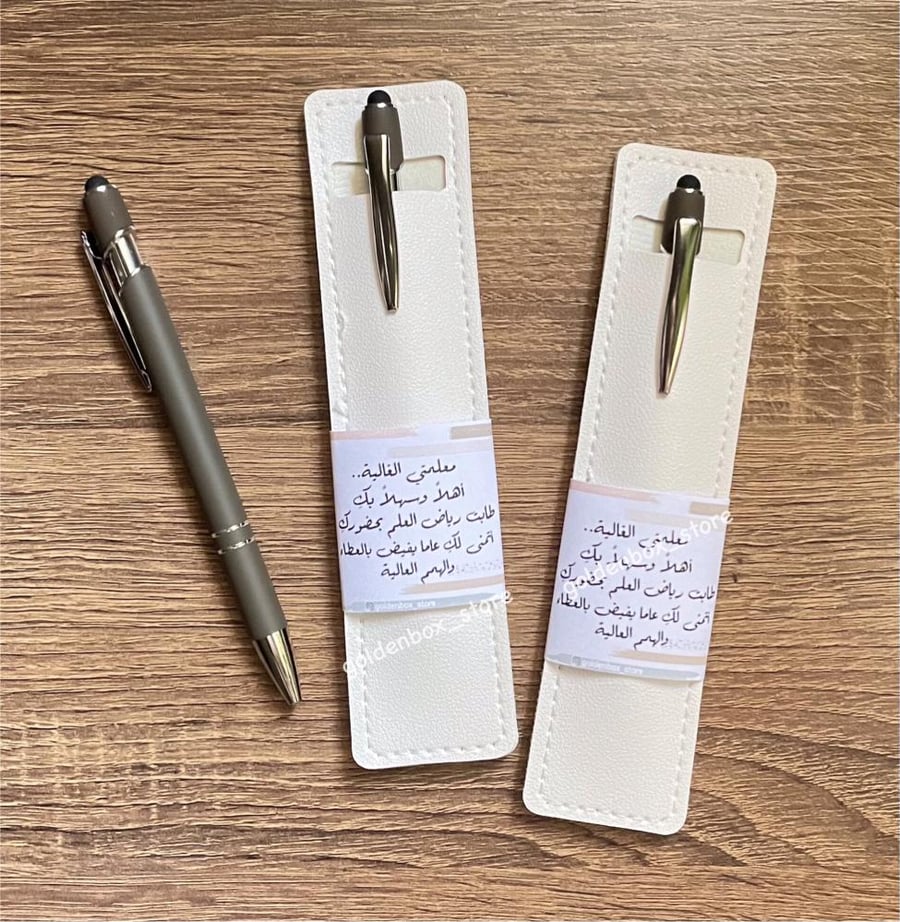 A pen inside a leather case